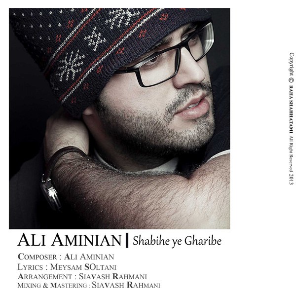 دانلود آهنگ شبیه یک غریبه دانلود آهنگ شبیه یک غریبه